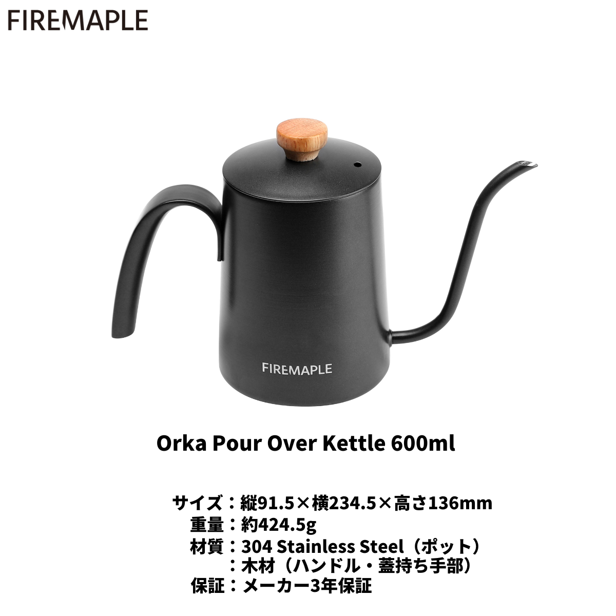 Orca Pour Over Kettle 600ml